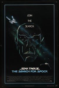 2m709 STAR TREK III 1sh '84 The Search for Spock, cool art of Leonard Nimoy by Gerard Huerta!