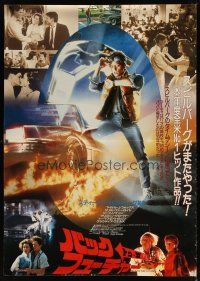 2p111 BACK TO THE FUTURE Japanese 29x41 '85 Zemeckis, images & art of Michael J. Fox & Delorean!