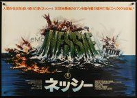 2p124 NESSIE Japanese 29x41 '78 great Loch Ness horror monster, art from movie never released!