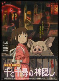 2p128 SPIRITED AWAY Japanese 29x41 '01 Hayao Miyazaki, Chihiro with parents as pigs!