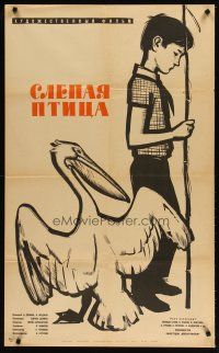2p554 BLIND BIRD Russian 26x42 '63 Slepaya Ptitsa, Manukhin art of boy & pelican!