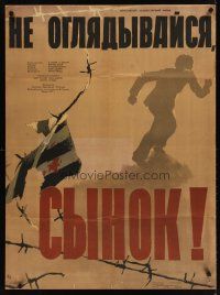 2p596 MY SON DON'T TURN ROUND Russian 29x39 '58 Datskevich art of fugitive on the run!