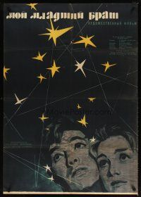 2p597 MY YOUNGER BROTHER Russian 29x41 '62 Datskevich art of couple stargazing!