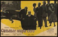 2p614 POWERS THAT BE Russian 25x39 '59 Jean Gabin, Desailly, cool artwork of family!