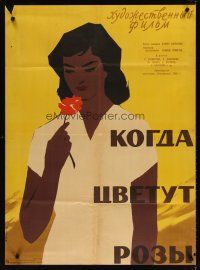 2p638 WHEN THE ROSES BLOOM Russian 29x39 '59 cool Shamash art of pretty woman smelling flower!