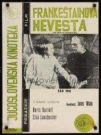 2p320 BRIDE OF FRANKENSTEIN Yugoslavian '60s image of Boris Karloff w/Elsa Lanchester!