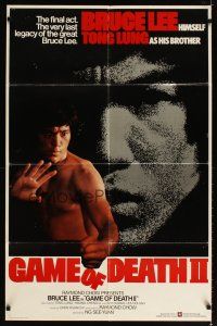 2t371 GAME OF DEATH II 1sh '81 Si wang ta, Tai Chung Kim as Bruce Lee's brother, kung fu!