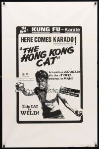 2t450 HONG KONG CAT 1sh '73 better than Bruce, Karado, killer karate blows that tear flesh apart!
