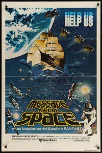 2t611 MESSAGE FROM SPACE 1sh '78 Fukasaku, Sonny Chiba, Vic Morrow, sailing rocket sci-fi art!