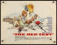2w259 RED TENT 1/2sh '71 art of Sean Connery & Claudia Cardinale by Howard Terpning!
