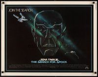 2w295 STAR TREK III 1/2sh '84 The Search for Spock, cool art of Leonard Nimoy by Gerard Huerta!