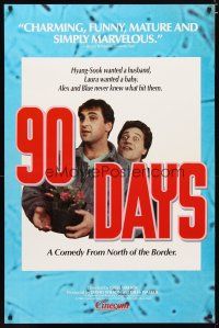2z018 90 DAYS 1sh '85 cool image from wacky Canadian romantic comedy!