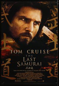 2z438 LAST SAMURAI DS 1sh '03 portrait of Tom Cruise in 19th century Japan, Edward Zwick directed!