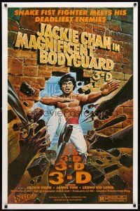 2z487 MAGNIFICENT BODYGUARD 1sh '82 cool 3-D kung fu artwork, Jackie Chan as snake fist fighter!
