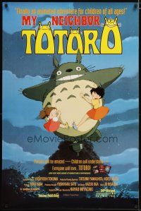 2z542 MY NEIGHBOR TOTORO 1sh '93 classic Hayao Miyazaki anime cartoon, great image!