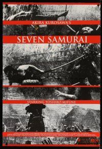 2z670 SEVEN SAMURAI heavy stock numbered screenprint 1sh R00s Kurosawa's Shichinin No Samurai!