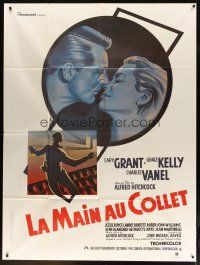 3c628 TO CATCH A THIEF French 1p R80s different art of Grace Kelly & Cary Grant, Alfred Hitchcock