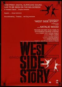 3e324 WEST SIDE STORY English double crown R90s Academy Award winning classic musical, cool art!