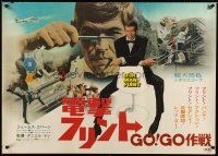 3e535 OUR MAN FLINT Japanese 29x41 '66 cool images of James Coburn in sexy James Bond spy spoof!
