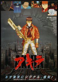 3e544 AKIRA Japanese '87 Katsuhiro Otomo classic sci-fi anime, best image of Kaneda with huge gun!