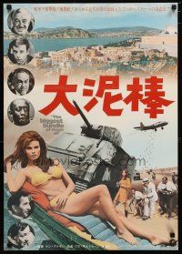 3e553 BIGGEST BUNDLE OF THEM ALL Japanese '69 great image of sexy Raquel Welch in bikini!