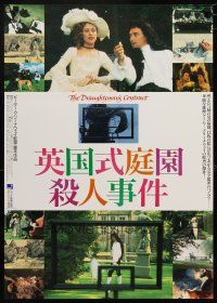 3e572 DRAUGHTSMAN'S CONTRACT Japanese '91 directed by Peter Greenaway, many different images!