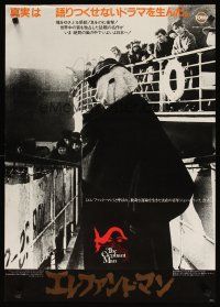 3e576 ELEPHANT MAN Japanese '81 full-length John Hurt standing on ship, David Lynch!