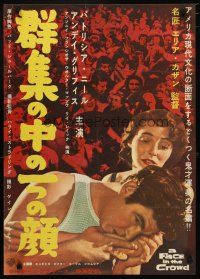 3e578 FACE IN THE CROWD Japanese '57 power-hungry preacher Andy Griffith, Patricia Neal!