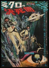 3e580 FANTASTIC VOYAGE Japanese '66 Raquel Welch, Stephen Boyd, Richard Fleischer sci-fi!