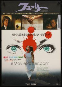 3e586 FURY Japanese '78 De Palma, Kirk Douglas, Amy Irving, an experience in terror & suspense!