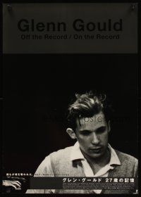 3e589 GLENN GOULD: OFF THE RECORD/ON THE RECORD Japanese '00s great image of the concert pianist!