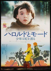 3e591 HAROLD & MAUDE Japanese R10 Ruth Gordon, Bud Cort is equipped to deal w/life!