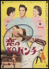 3e597 KID GALAHAD style A Japanese '62 Elvis Presley singing with guitar, boxing & romancing!