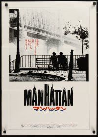 3e601 MANHATTAN Japanese '79 classic image of Woody Allen & Diane Keaton by Queensboro bridge!