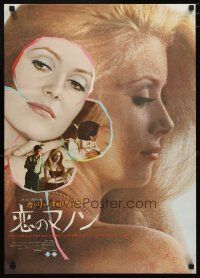 3e602 MANON 70 black title style Japanese '71 great super close up of sexy Catherine Deneuve!