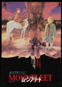 3e604 MOONFLEET Japanese '92 Fritz Lang, wonderful completely different artwork!