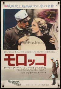 3e536 MOROCCO Japanese 20x30 R60s Legionnaire Gary Cooper & sexy Marlene Dietrich!