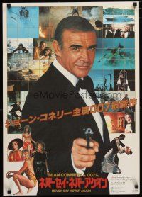 3e606 NEVER SAY NEVER AGAIN Japanese '83 Sean Connery as James Bond 007, sexy Kim Basinger!