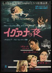 3e607 NIGHT OF THE IGUANA Japanese '64 Richard Burton, Ava Gardner, Lyon, John Huston, different!