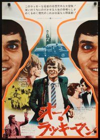 3e608 O LUCKY MAN Japanese '73 great images of Malcolm McDowell, directed by Lindsay Anderson!