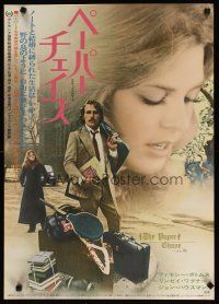 3e611 PAPER CHASE Japanese '74 Tim Bottoms tries to make it through law school, Lindsay Wagner!