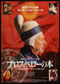 3e615 PROSPERO'S BOOKS Japanese '91 Peter Greenaway, John Gielgud, from Shakespeare's Tempest!