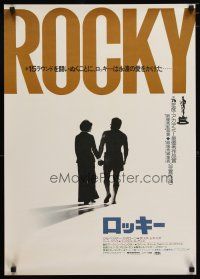 3e621 ROCKY Japanese '77 Sylvester Stallone, Talia Shire, Burgess Meredith, boxing classic!