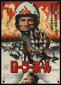 3e622 ROLLERBALL Japanese '75 James Caan in a future where war does not exist, different image!