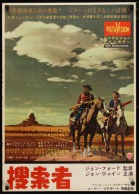3e624 SEARCHERS Japanese '56 classic image of John Wayne & Hunter in Monument Valley, John Ford