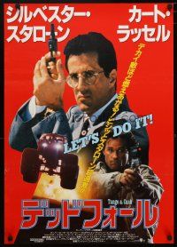 3e629 TANGO & CASH Japanese '90 close-ups of Kurt Russell & Sylvester Stallone w/guns!
