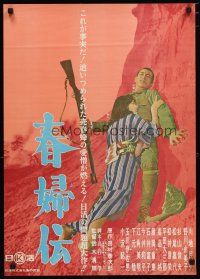 3e628 STORY OF A PROSTITUTE Japanese '65 directed by Seijun Suzuki, soldier w/ gun & sexy woman!