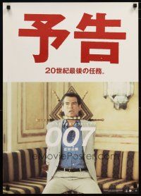 3e641 WORLD IS NOT ENOUGH teaser Japanese '99 Pierce Brosnan as James Bond 007 in peril!