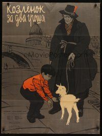 3e431 KID FOR TWO FARTHINGS Russian 29x39 '58 cool artwork of child playing with baby goat!