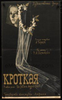 3e473 KROTKAYA Russian 19x30 '60 Andrei Popov, Pantelejmon Krymov, Tsarev art of bridal veil!